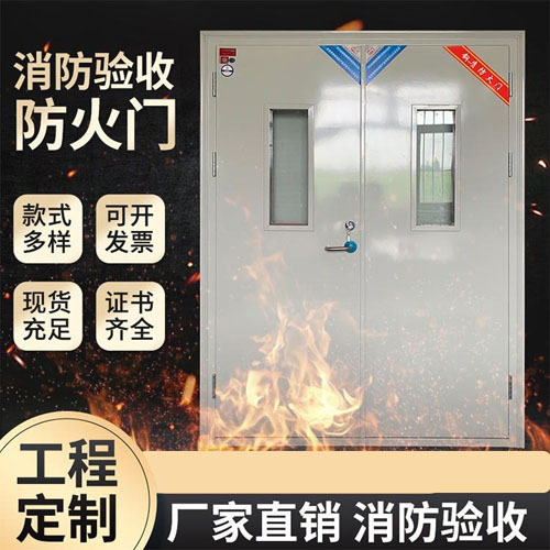 消防驗收防火門.jpg