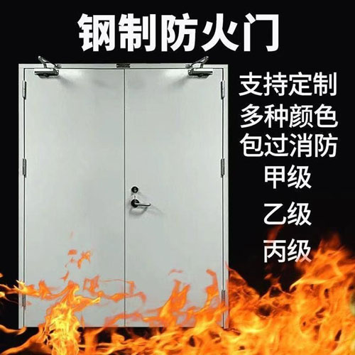 鋼質防火隔熱門.jpg